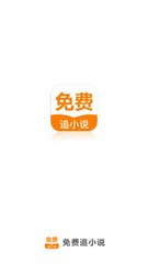 菲律宾退休移民可以免签去哪里？办理退休移民需要什么资料